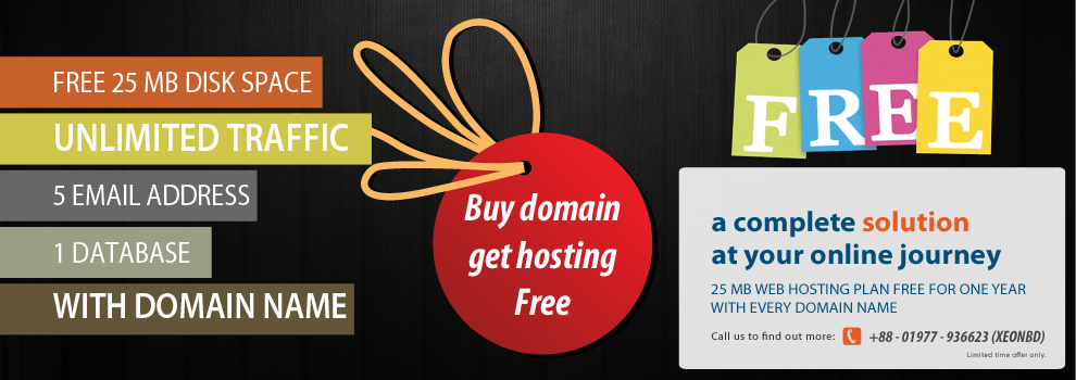Big Saving Offer: Buy domain get hosting free